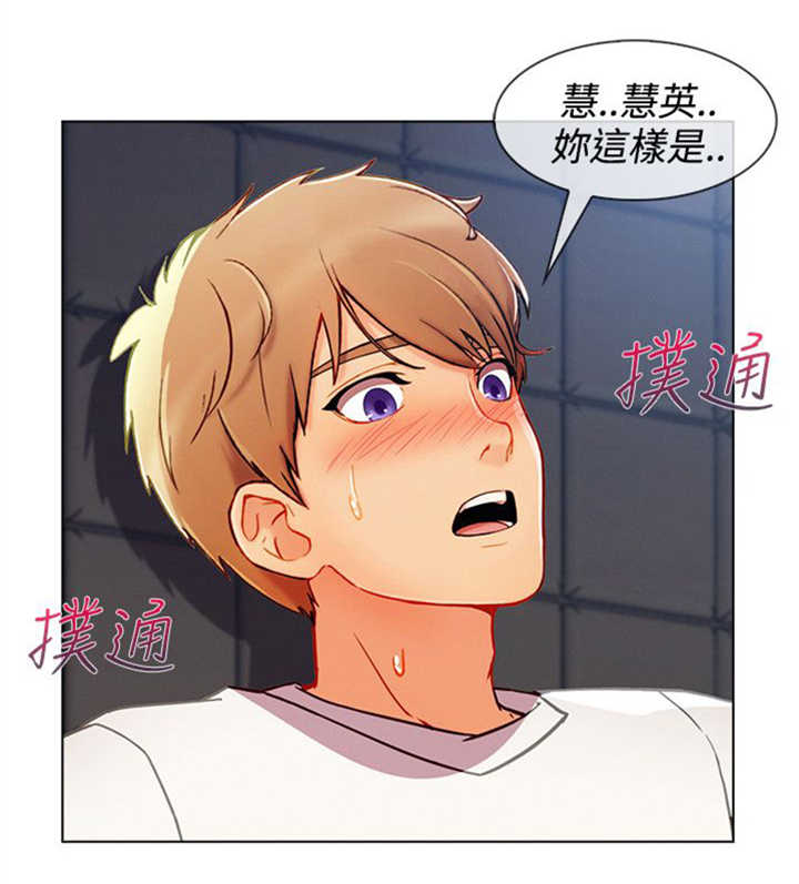 第48章：报答7