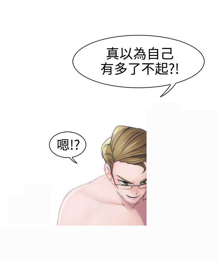 第14章：俘虏23