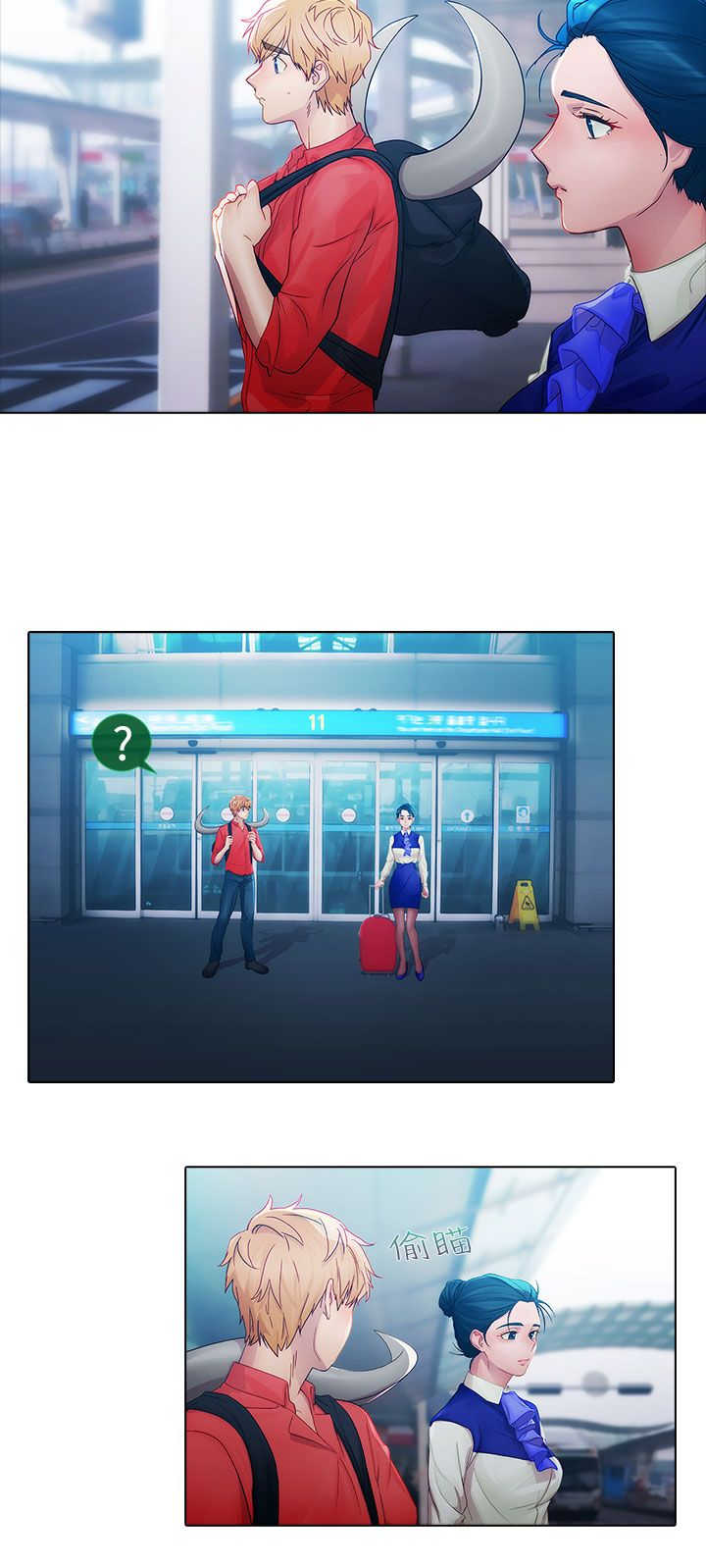 第6章：空姐7