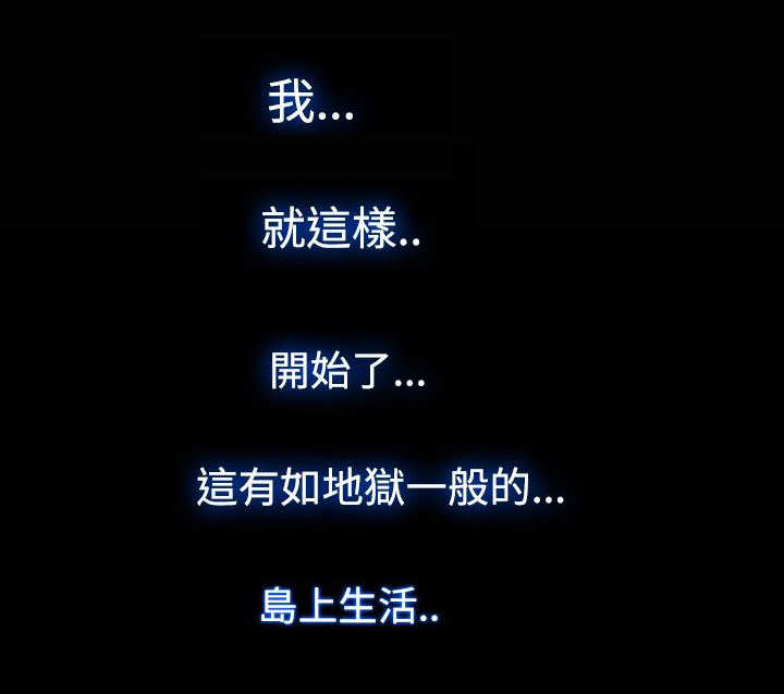 第42章：被骗22