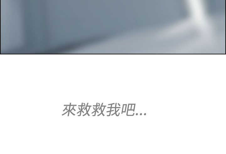 第14章：俘虏26