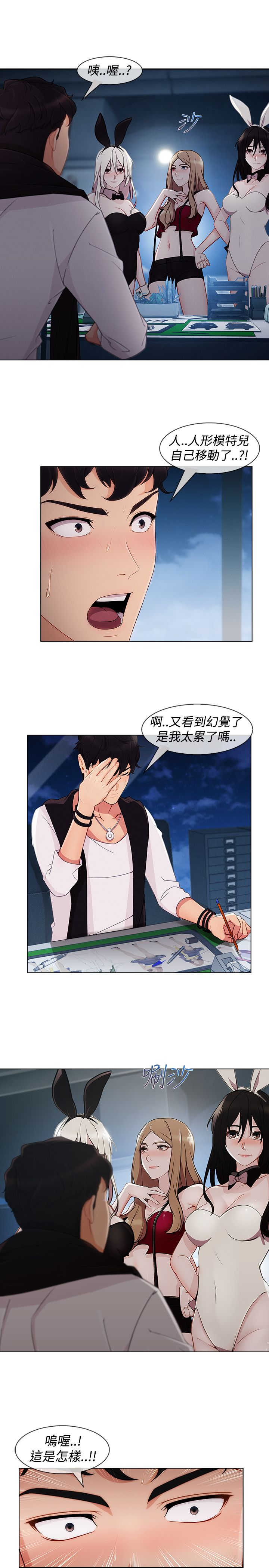 第49章：被迫2