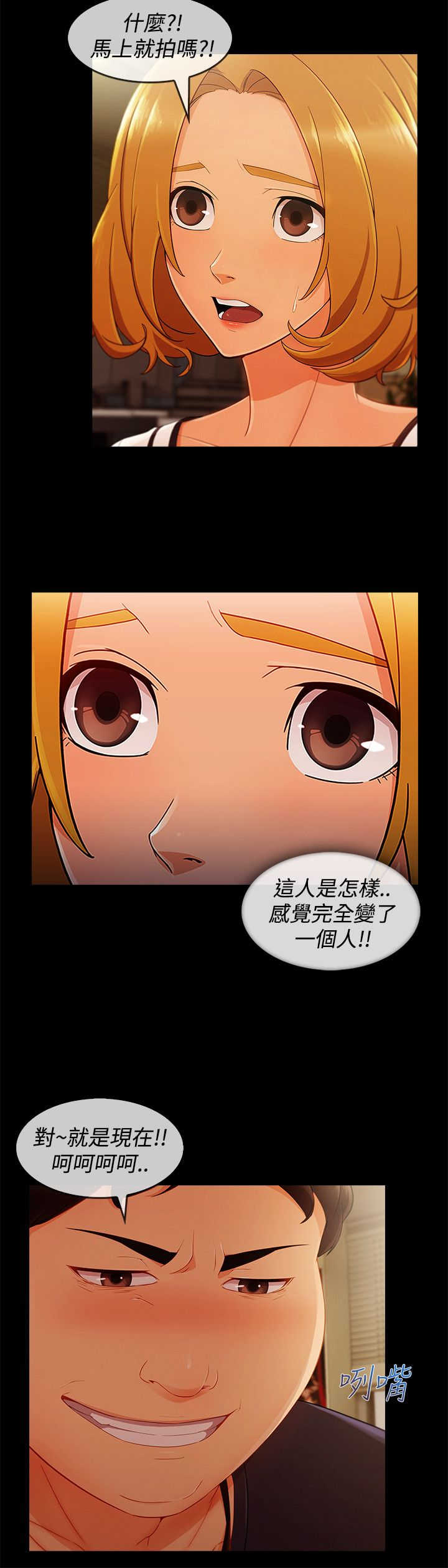 第50章：合约10