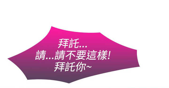 第19章：意外20