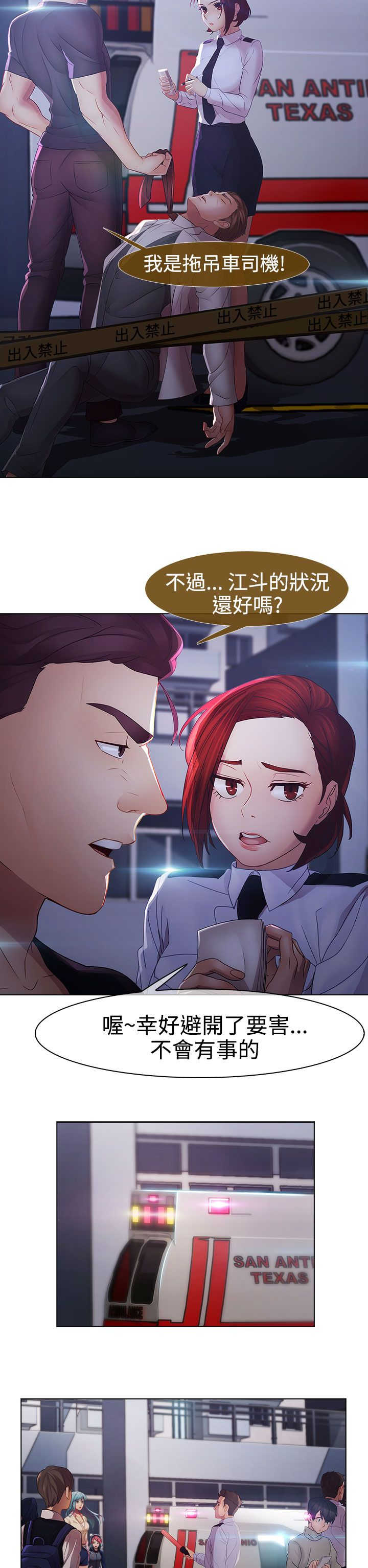 第39章：不敌25