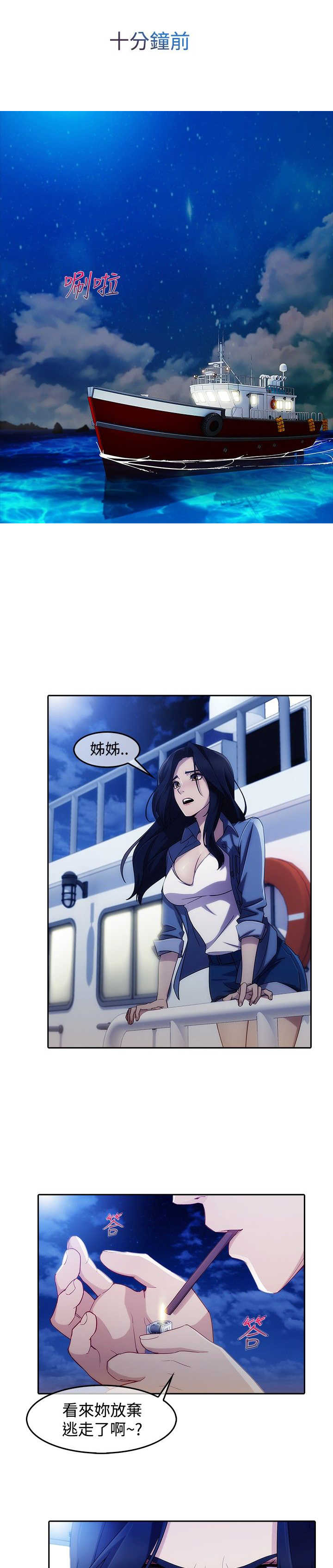 第41章：缘由4