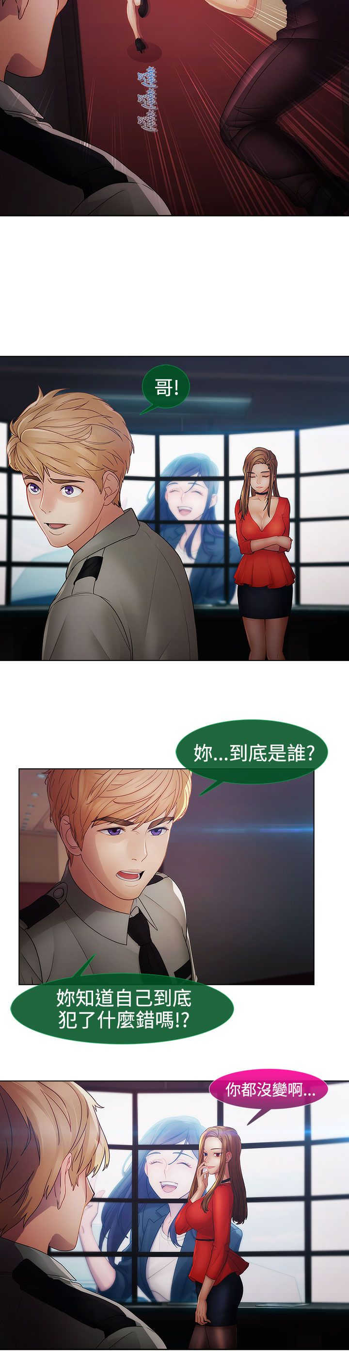 第39章：不敌1