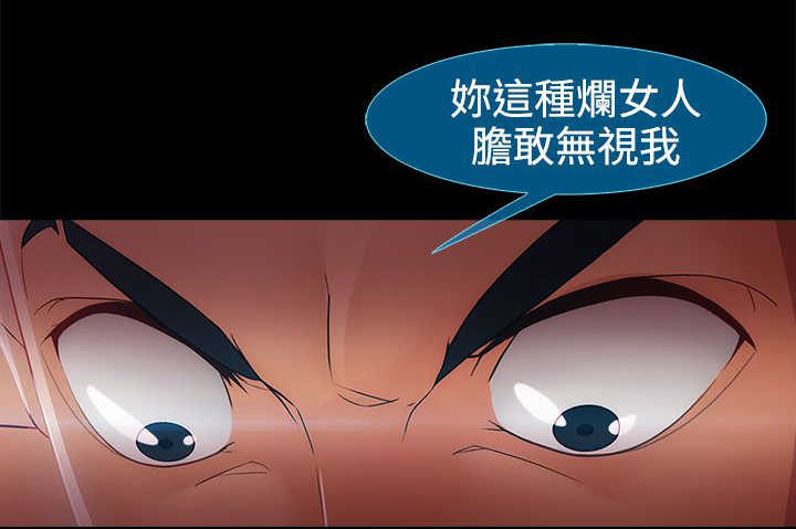 第30章：复仇18