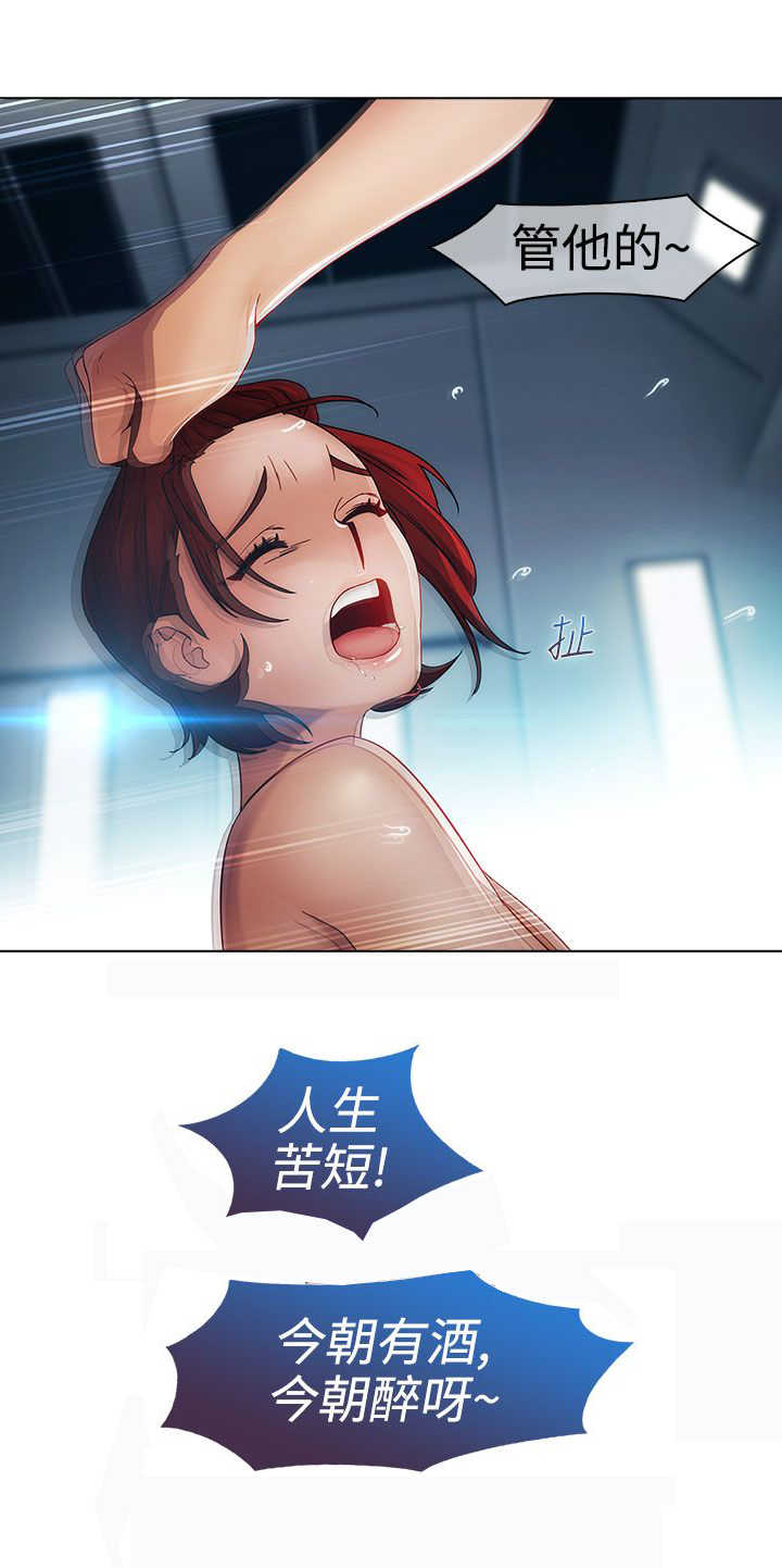 第15章：屈辱5