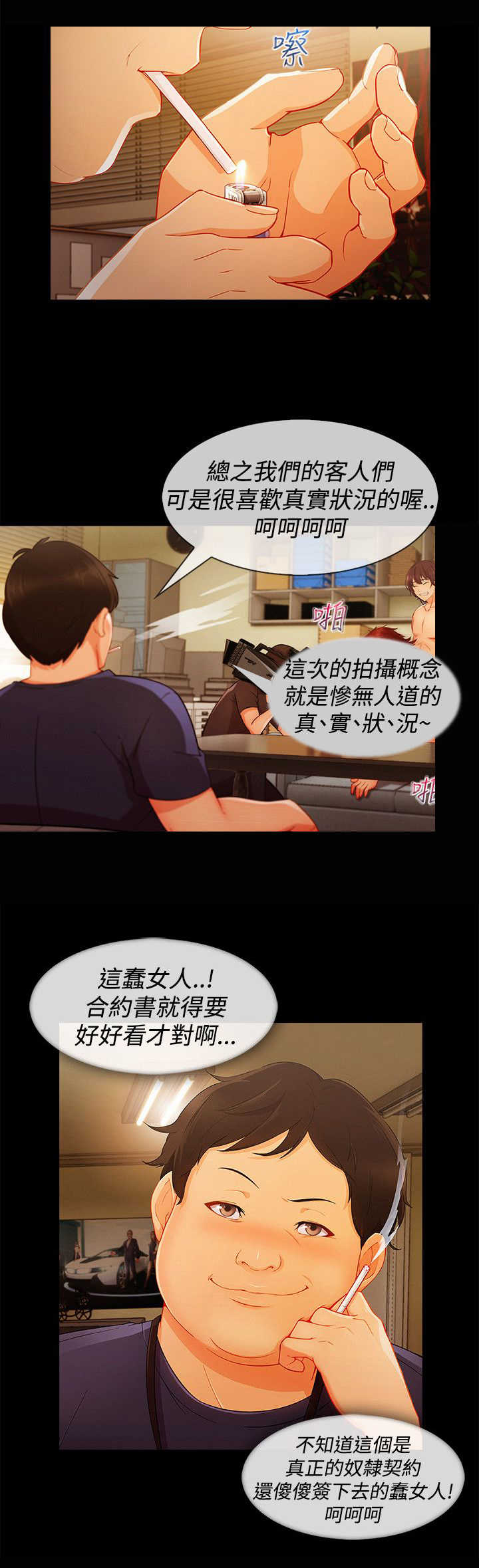 第50章：合约16