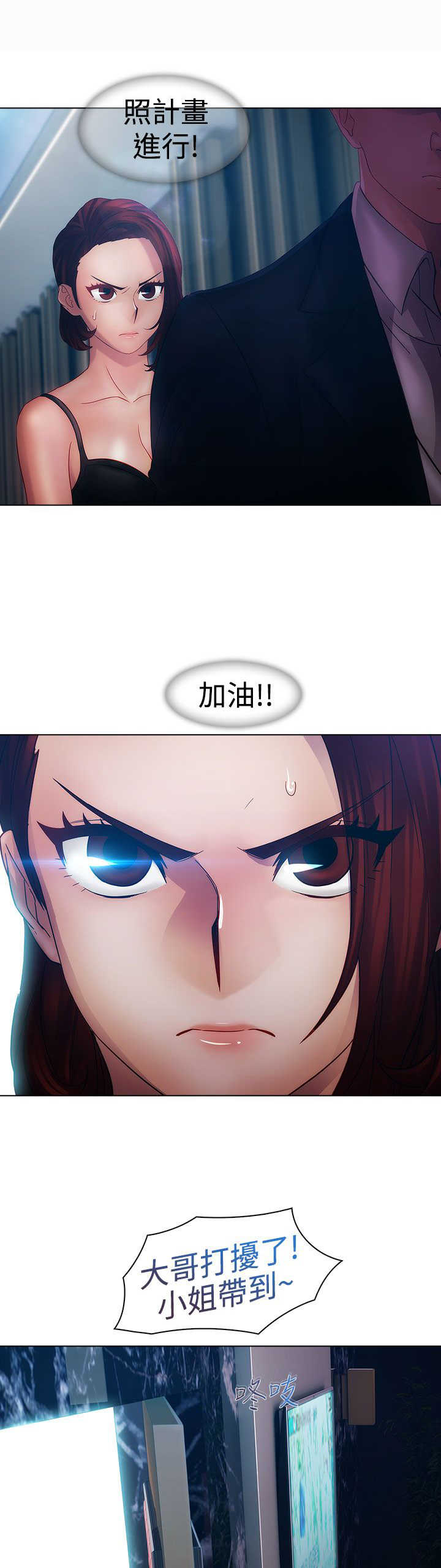 第13章：狼窝12