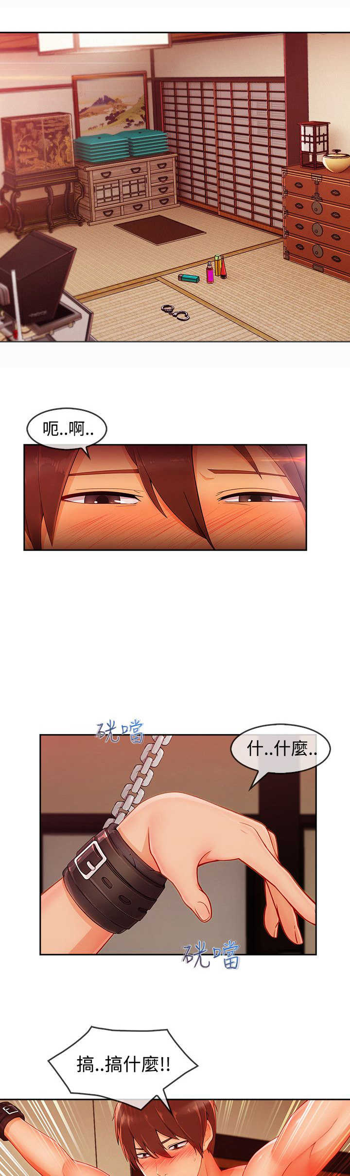 第53章：警察11