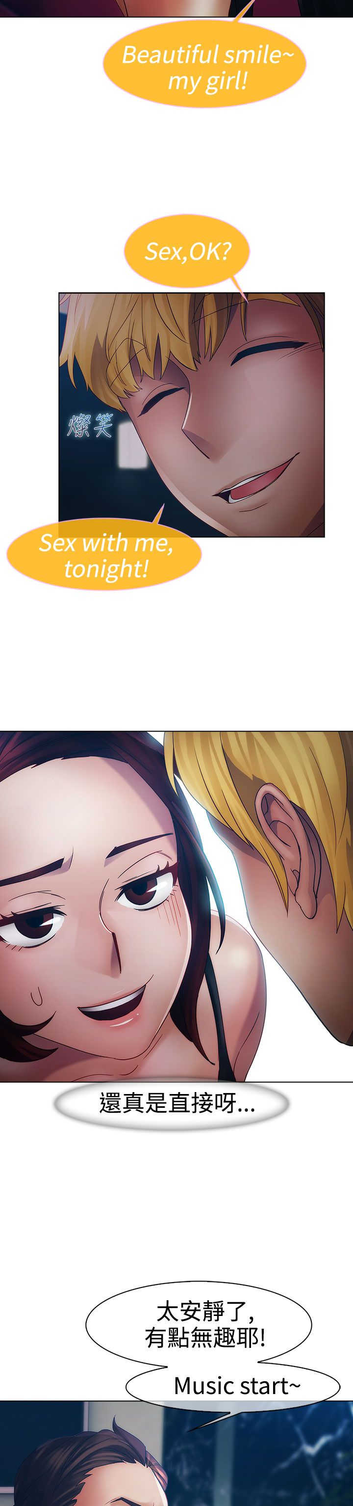 第13章：狼窝21