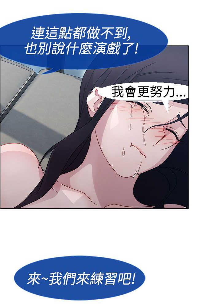 第2章：保护24