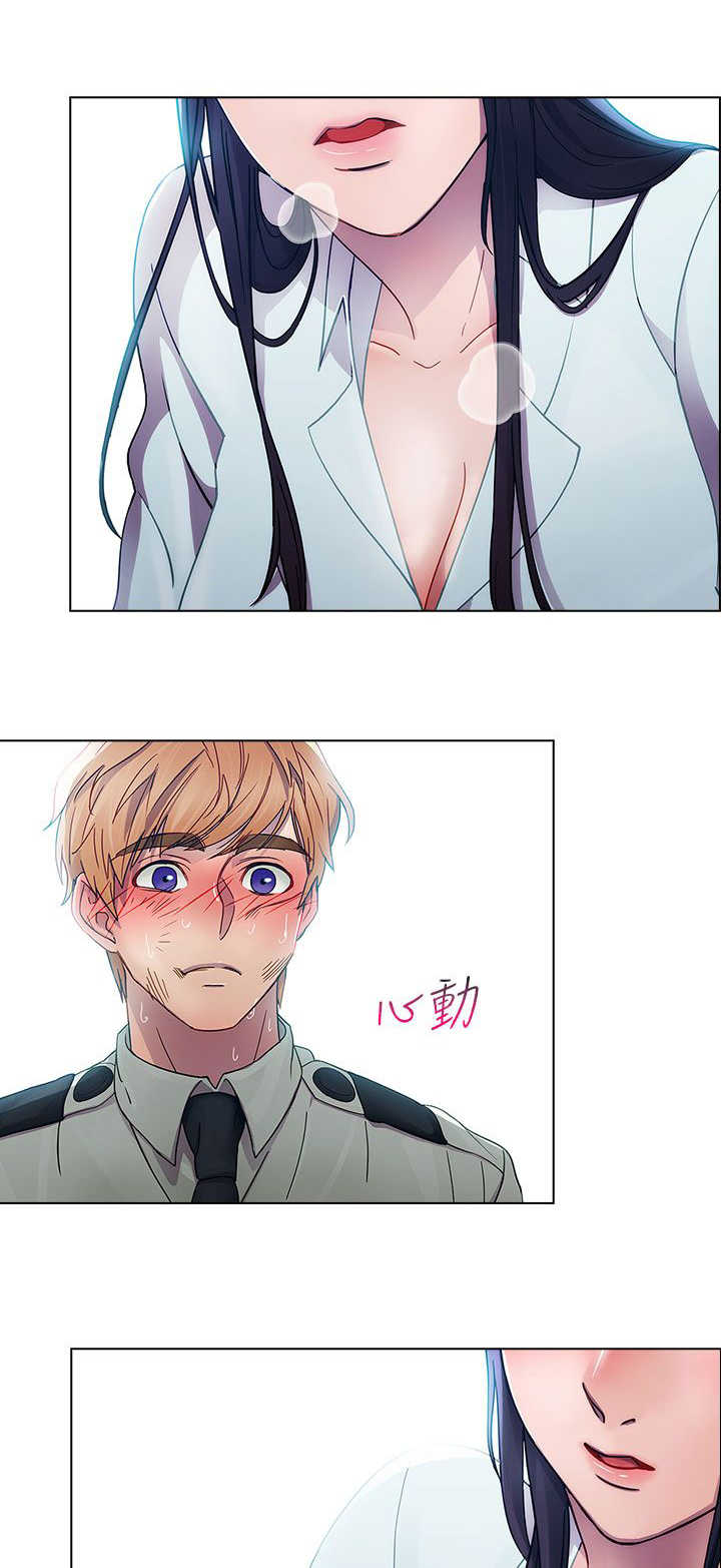 第4章：原因3