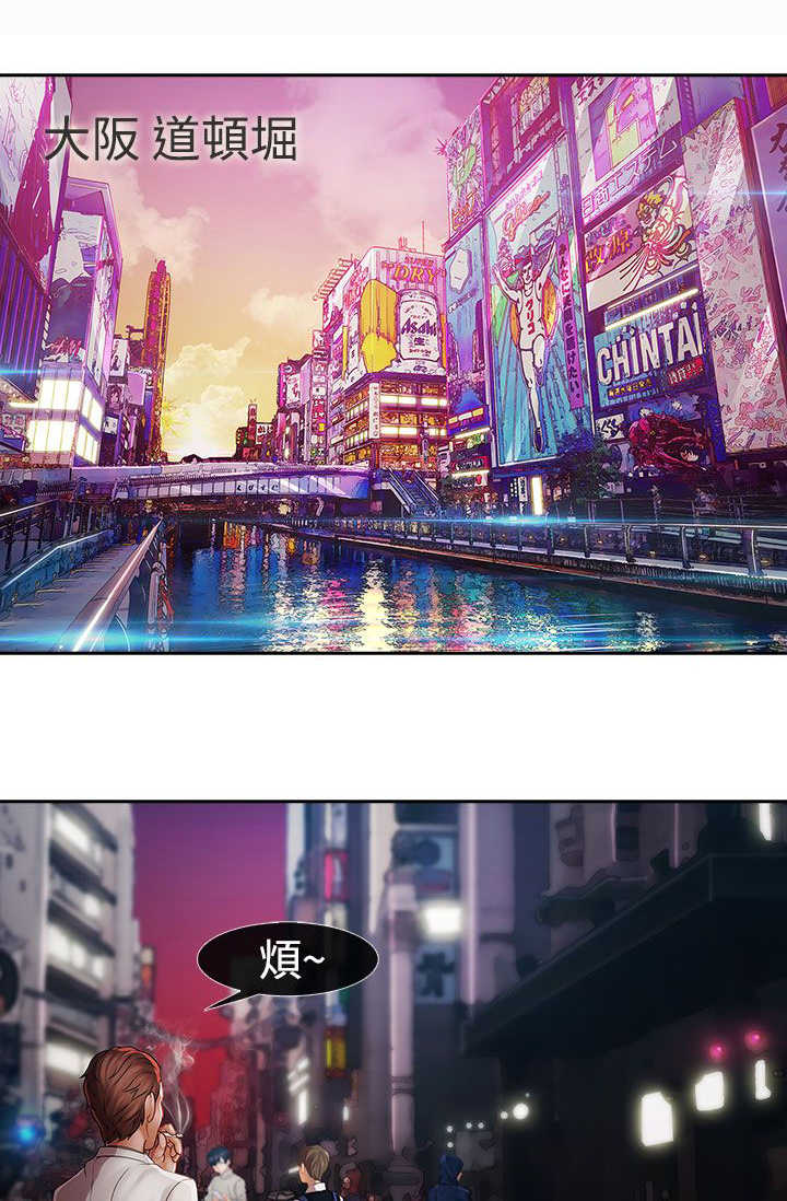 第22章：欺骗9