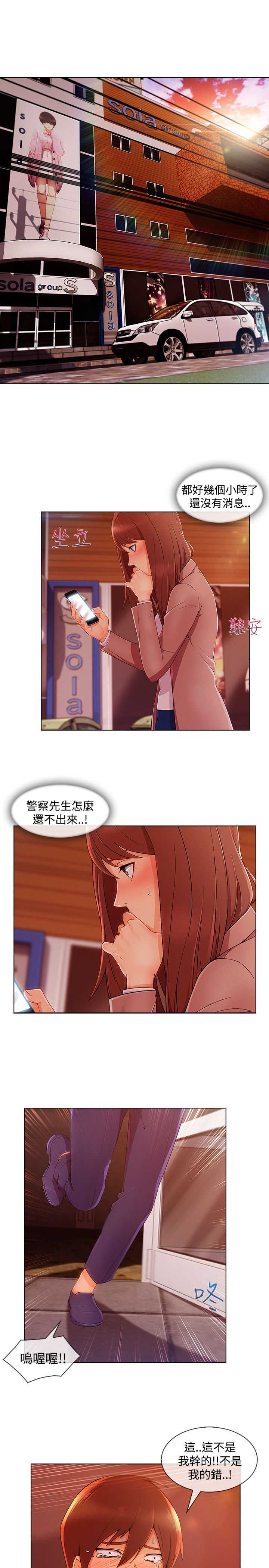 第54章：娘娘0