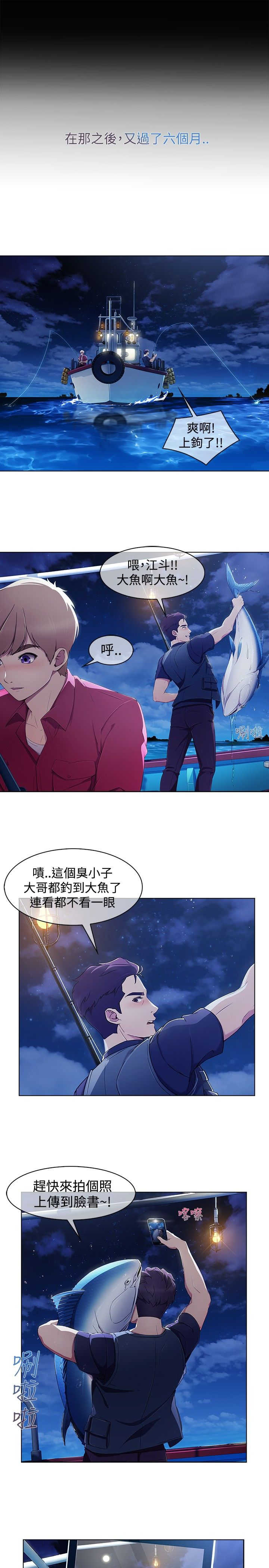 第40章：求救16
