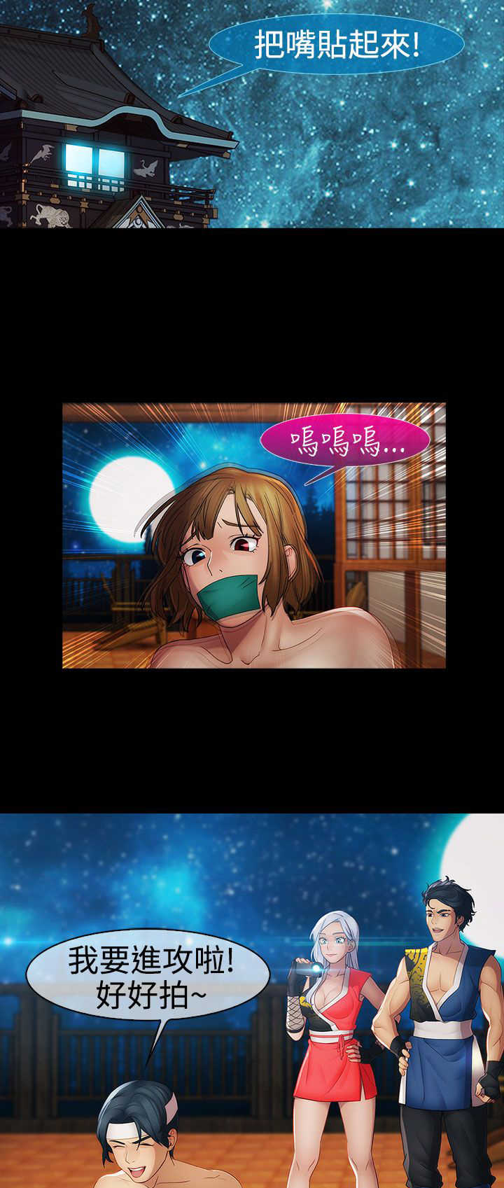 第29章：揭露10