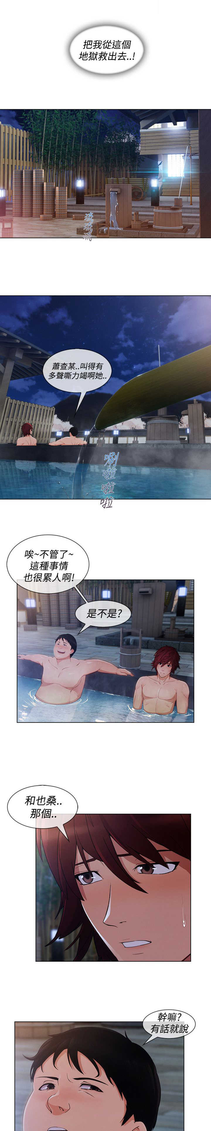 第51章：证据10