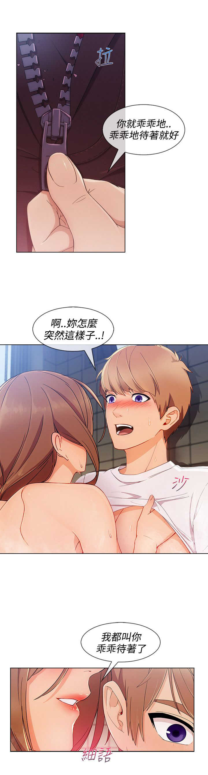第48章：报答8