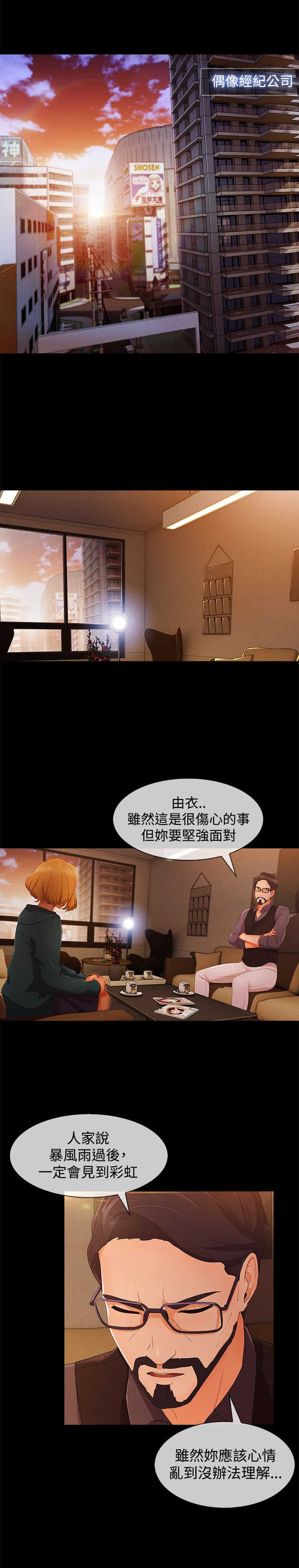 第52章：方法5