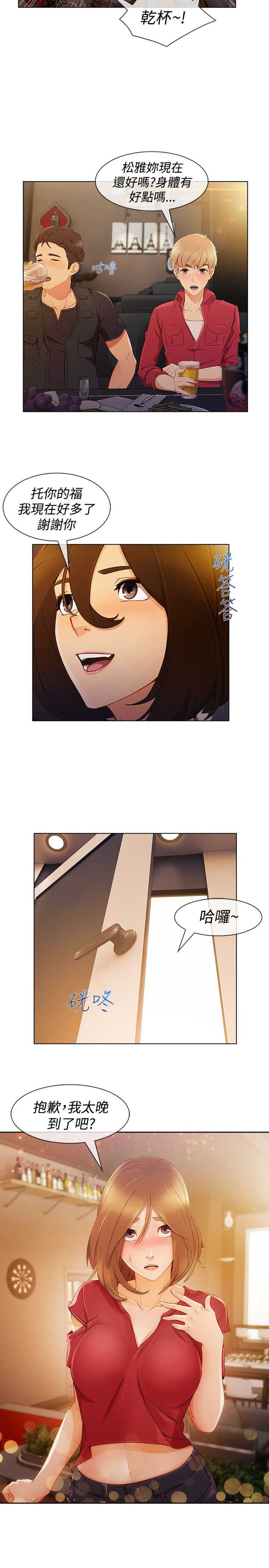第47章：整容1