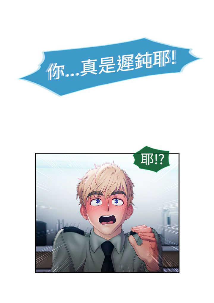 第9章：激情15