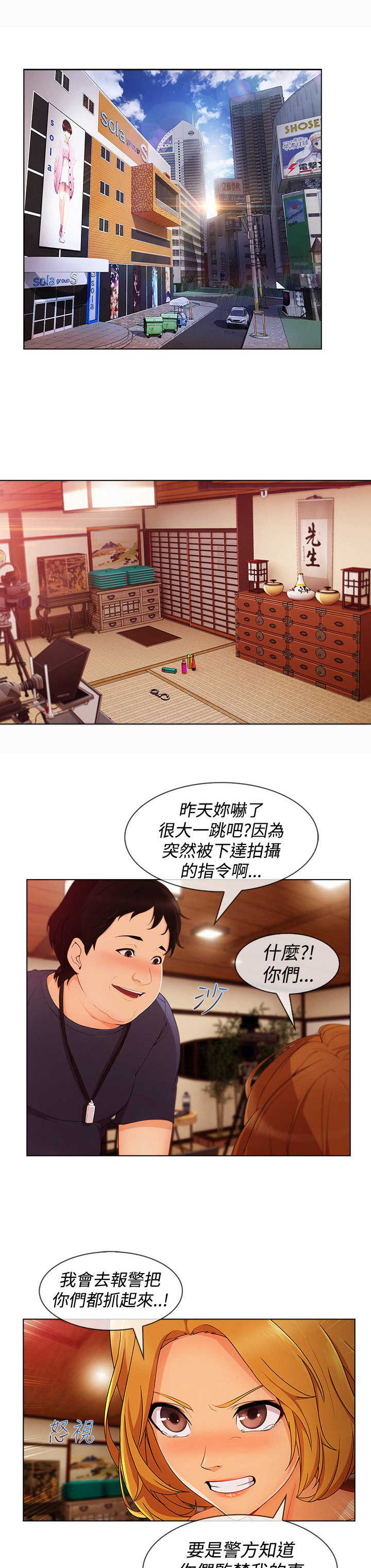 第51章：证据0