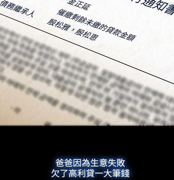 第41章：缘由18