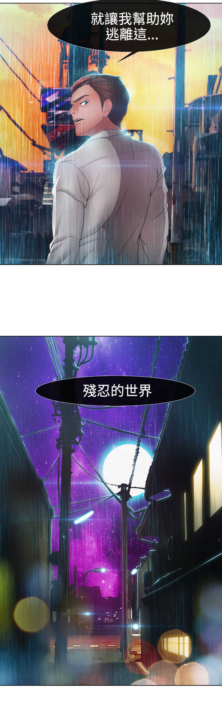 第27章：欺凌13