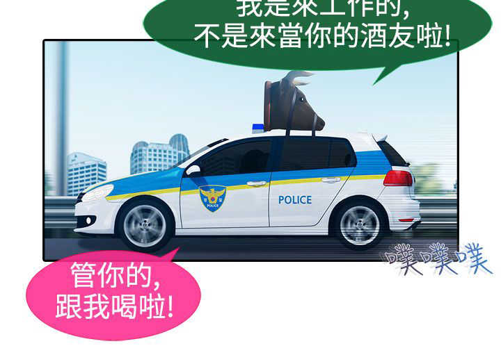 第7章：外遇2