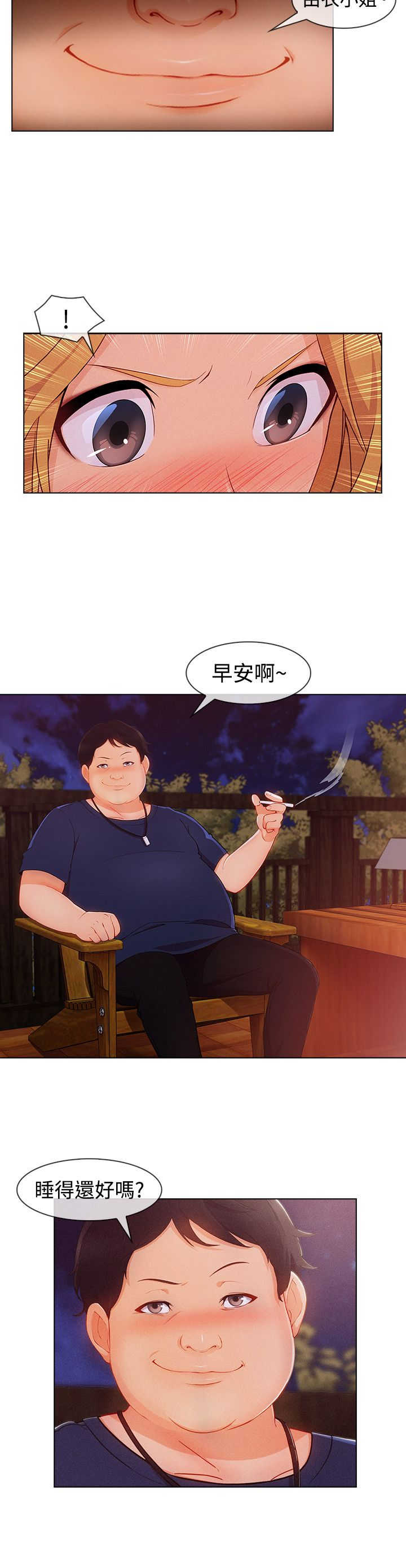 第52章：方法11