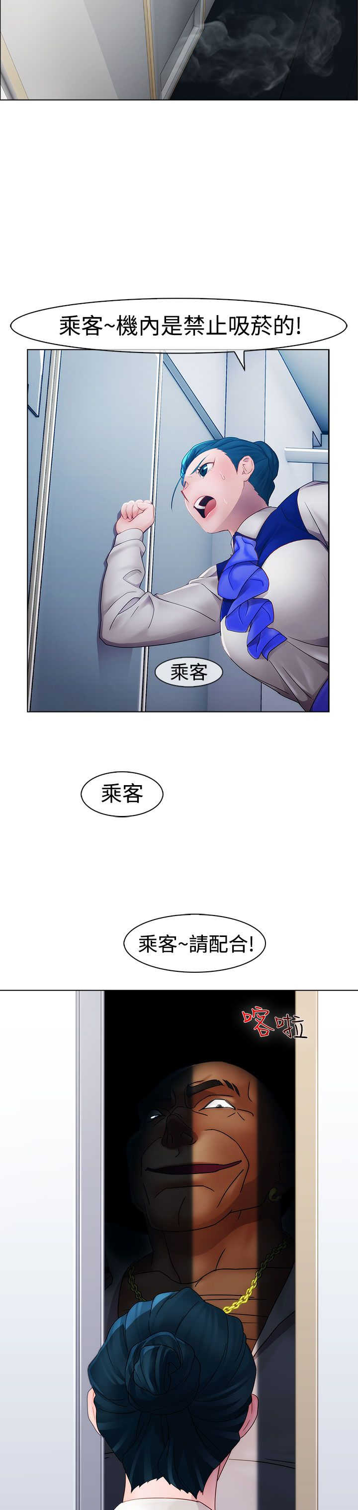 第8章：屈辱17