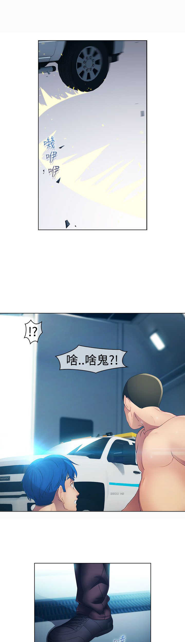第15章：屈辱8