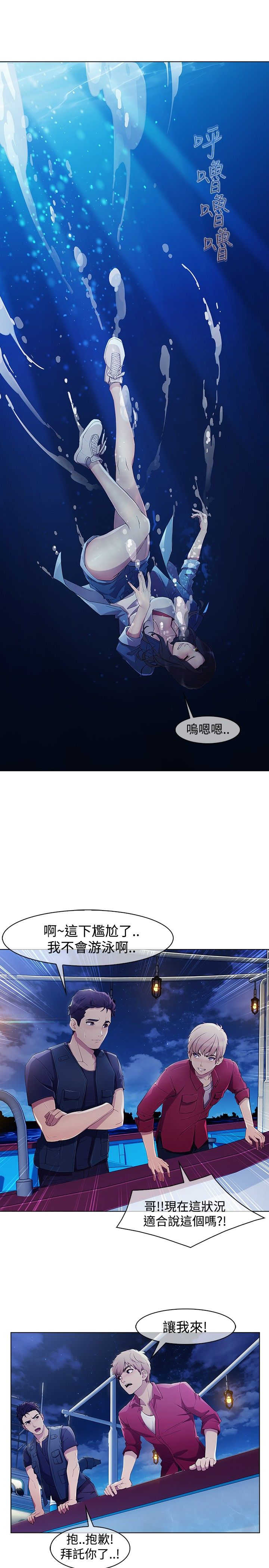 第40章：求救25