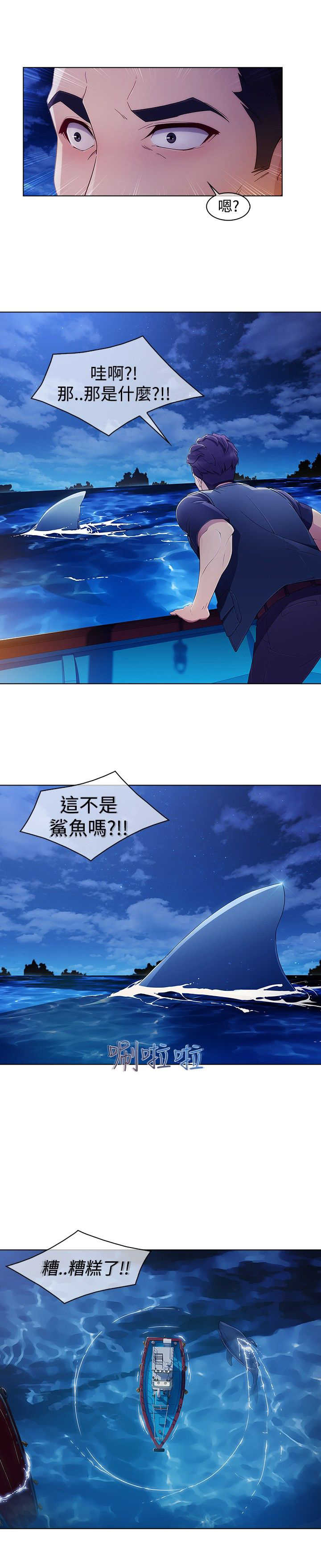 第40章：求救27