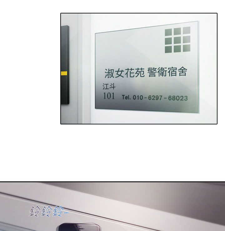 第38章：找到4