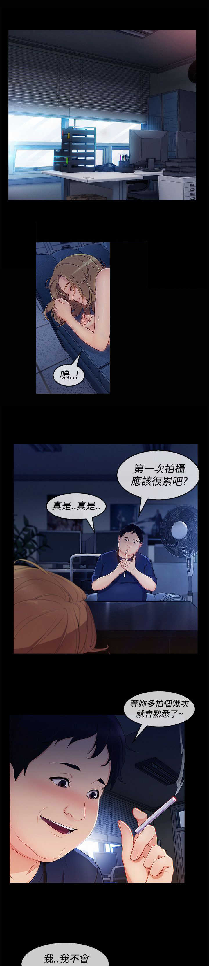 第50章：合约17