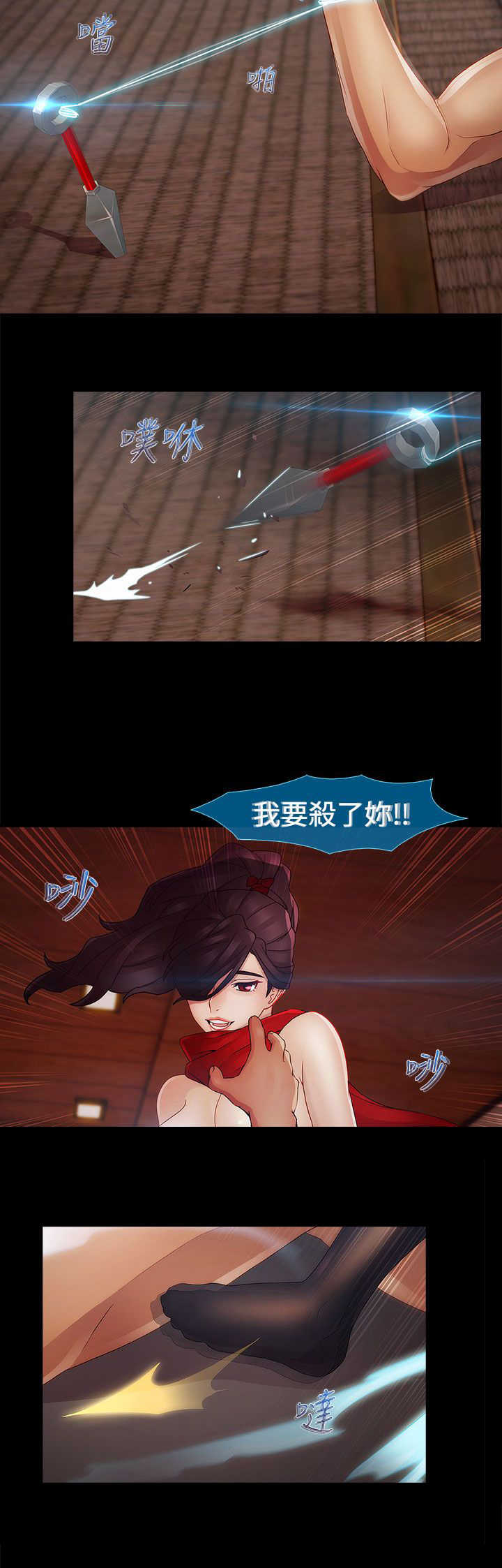 第30章：复仇4