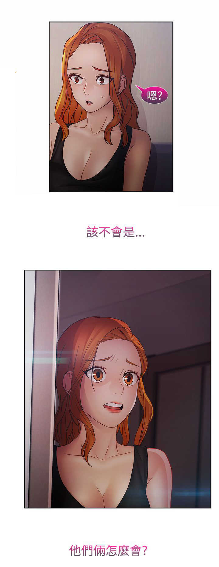 第36章：结束14