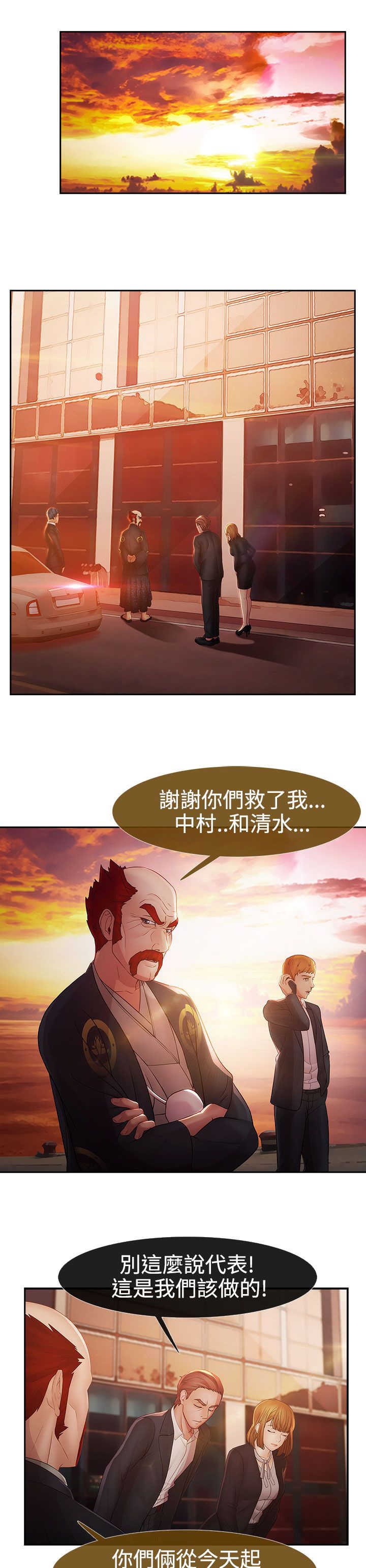 第37章：反目22
