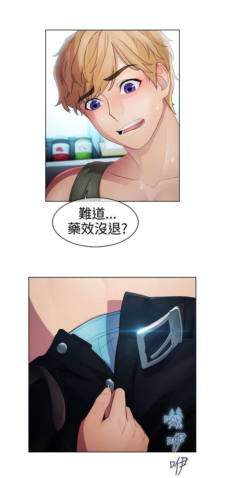 第16章：拯救8