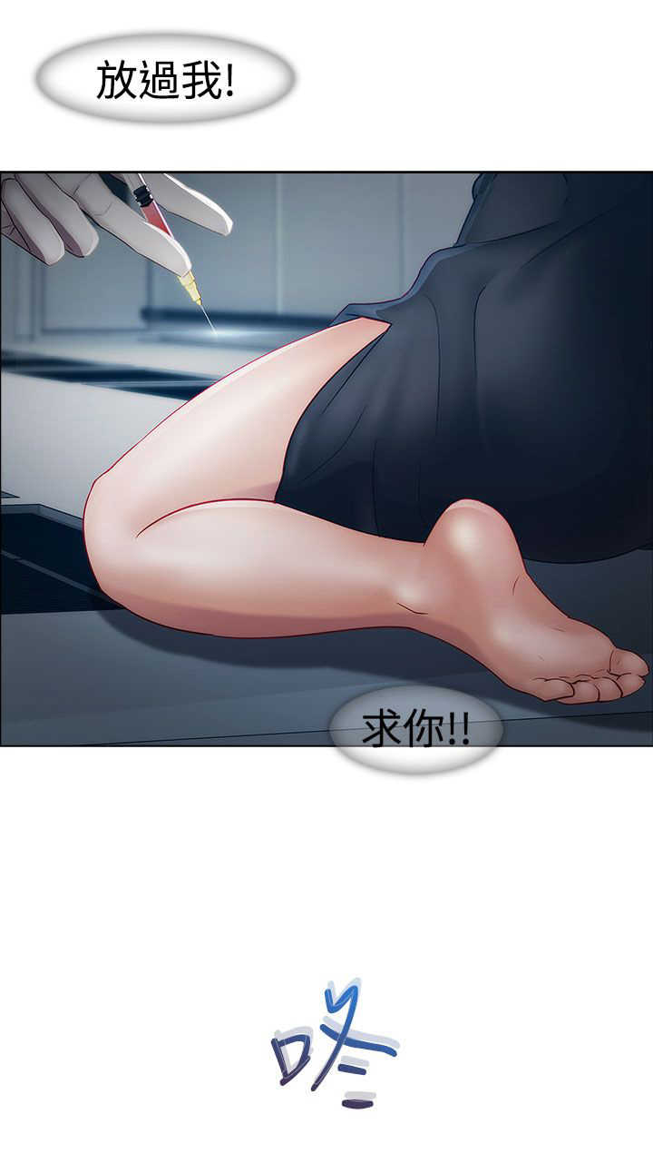 第11章：开端6