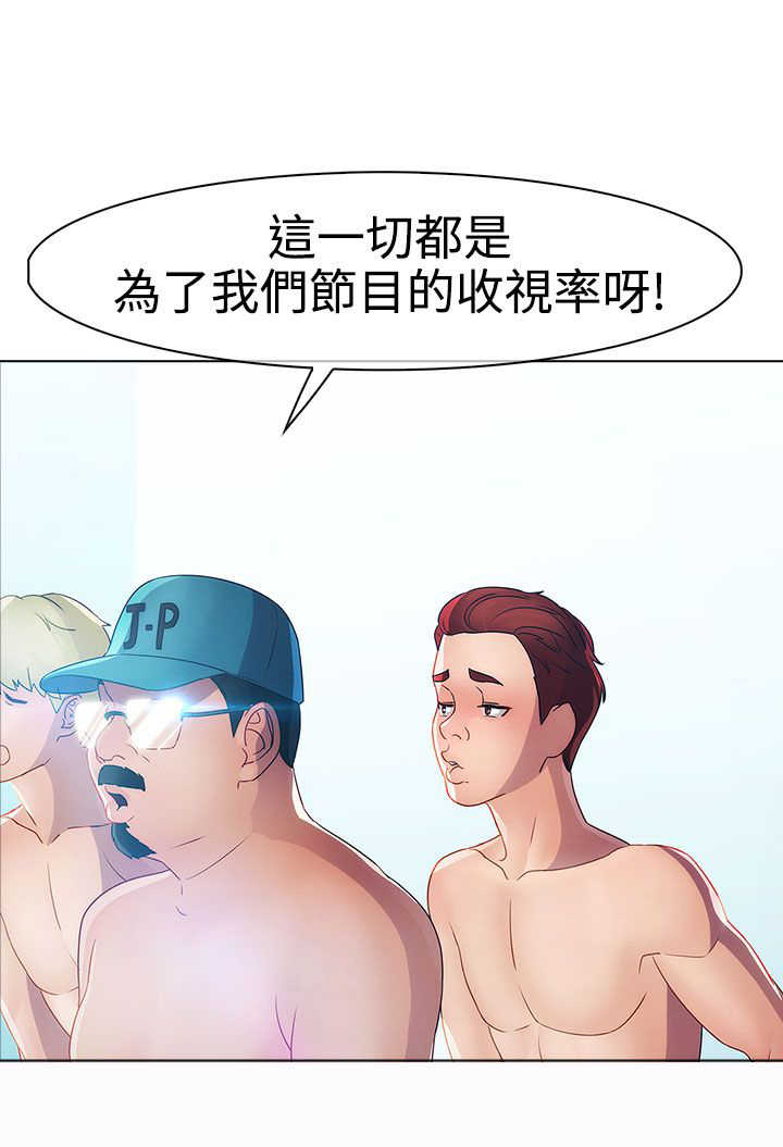第17章：拍摄25