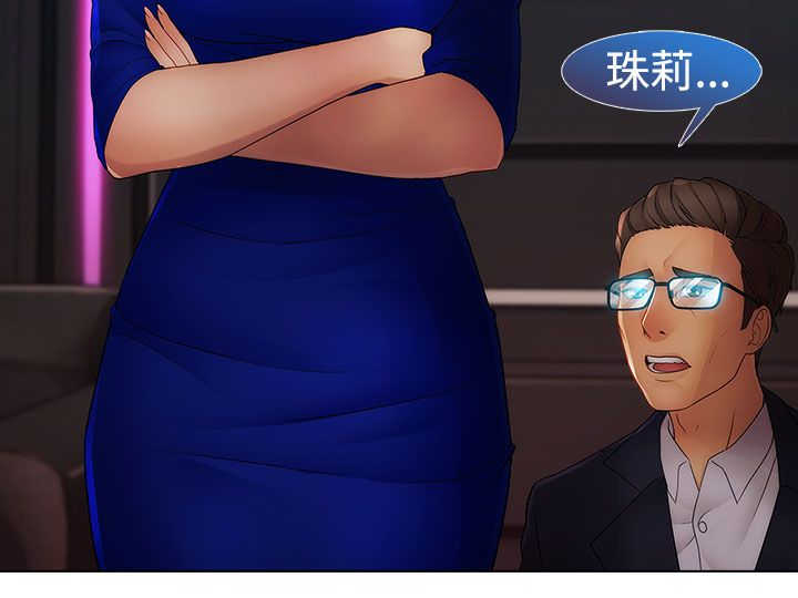 第32章：强行11