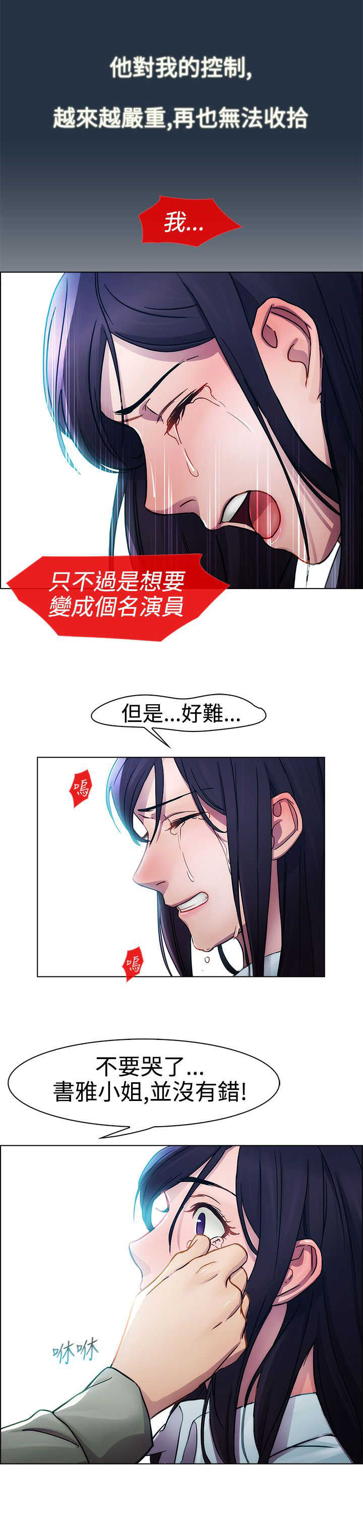 第4章：原因14