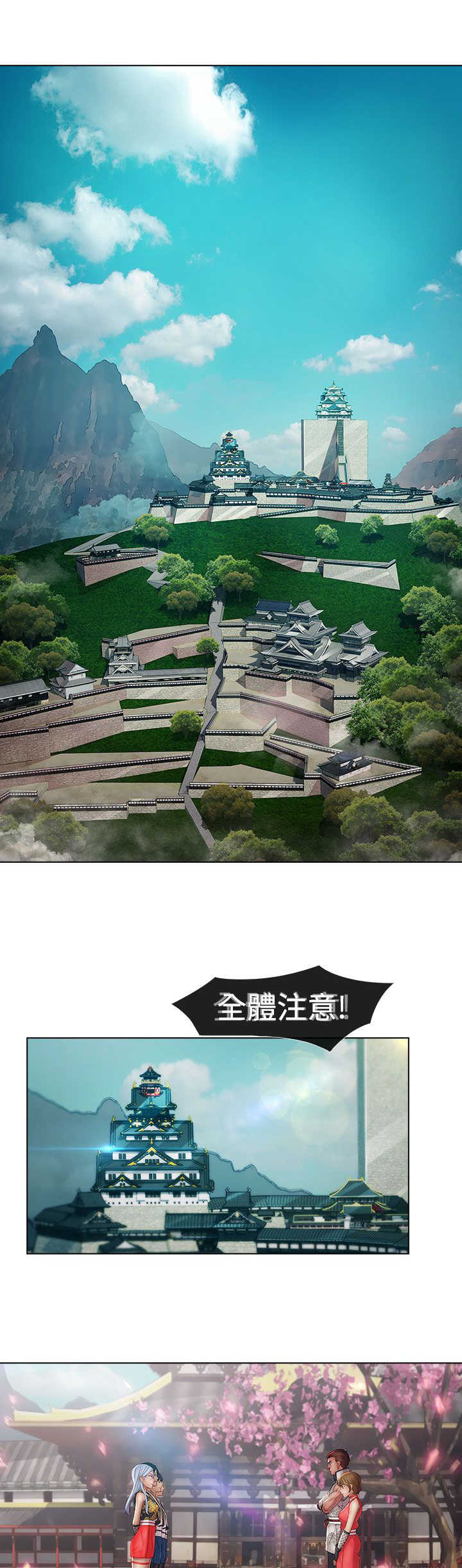 第28章：香艳0