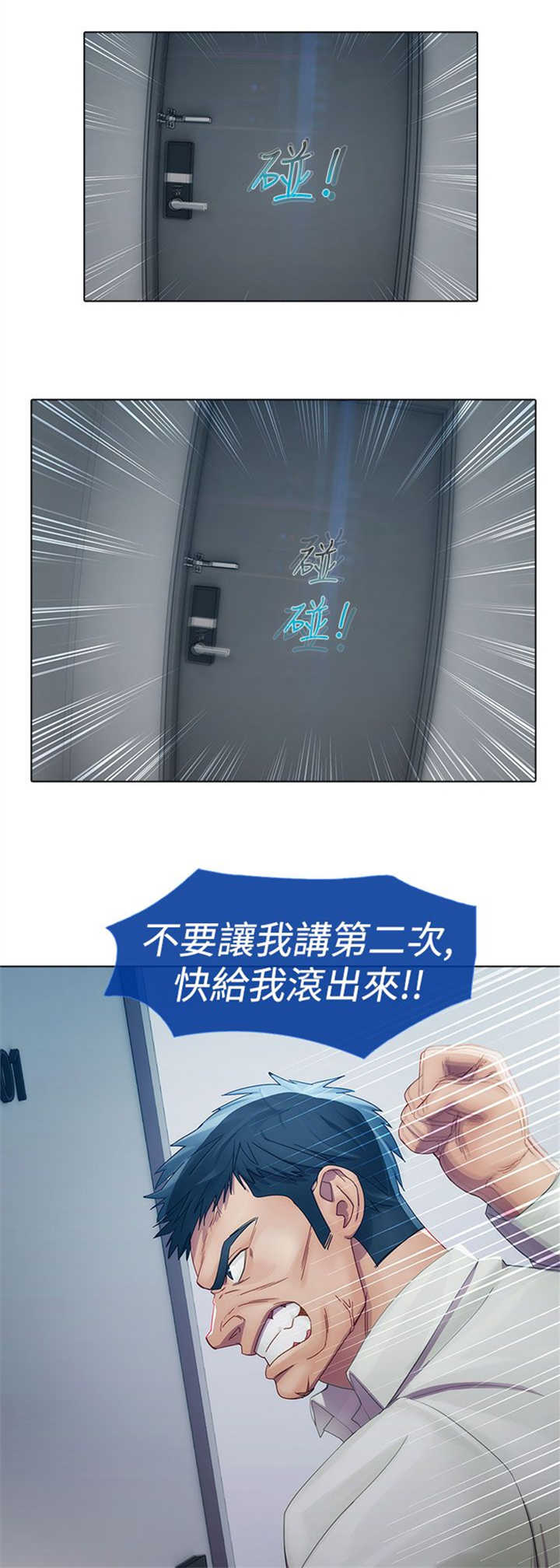 第3章：回忆16