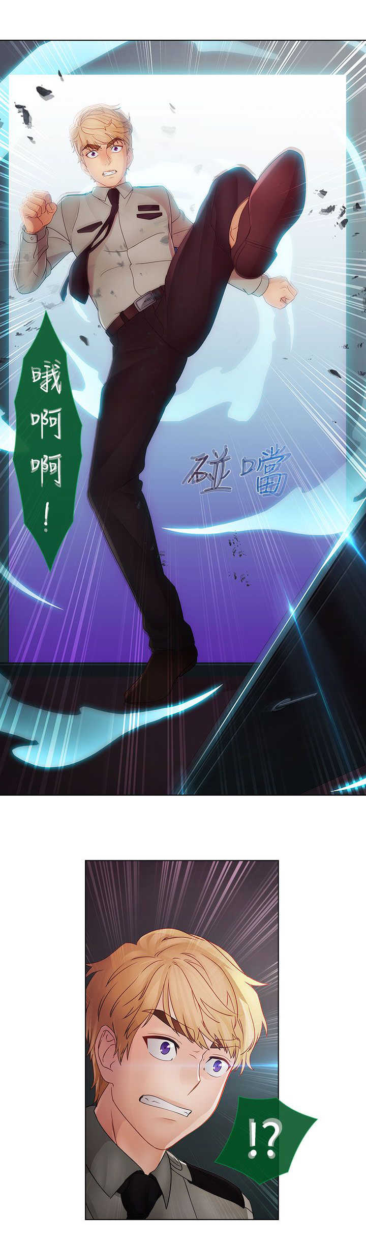 第38章：找到15